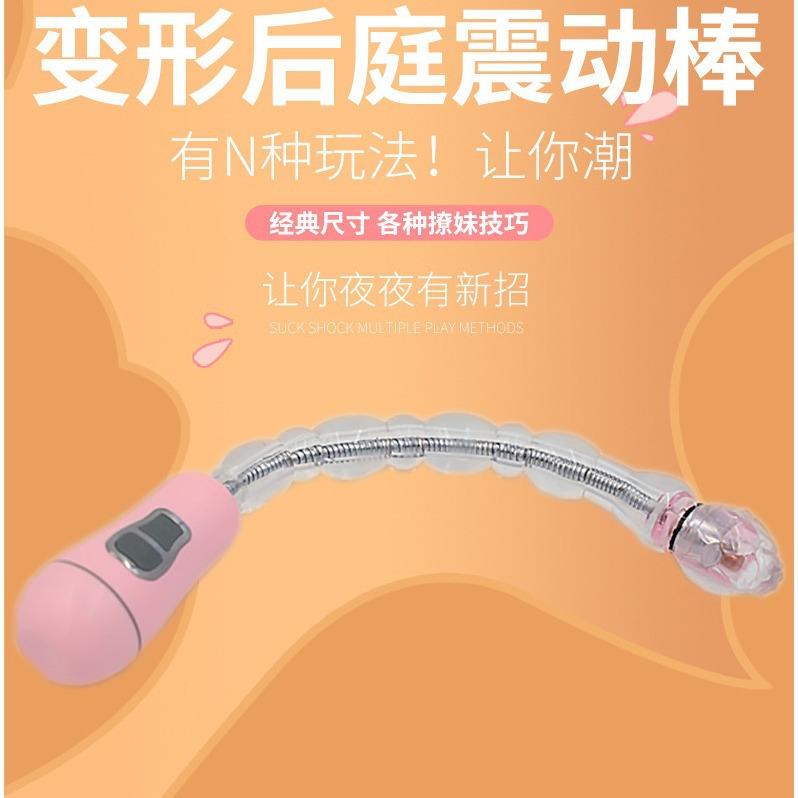 震动变形拉条震动器局部按摩器自律器360°旋转震动器滚珠放松解