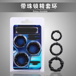 that can prolong intercourse ring sexual duration elastic