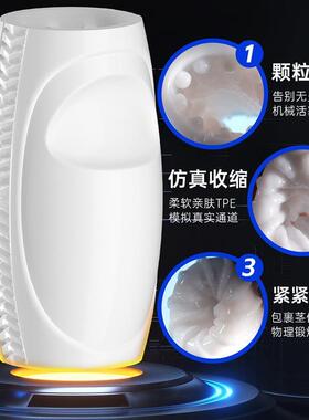 Male masturbation device - penis self-stimulation tool