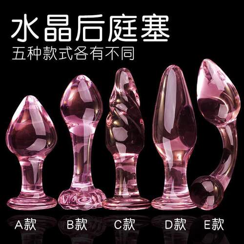 A glass-made anus used as a masturbation toy