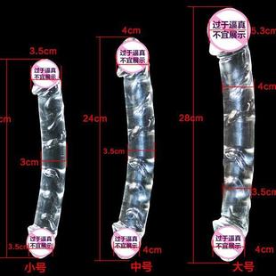 细腻直销双头龙超大超粗耐高温穴位器水晶玻璃按摩棒玻璃棒耐高温