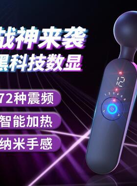 Female vaginal stimulation masturbation toy vibrator