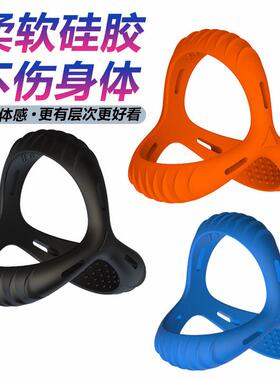 An elastic ring that can prolong sexual intercourse duration
