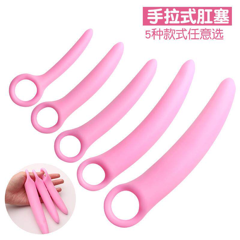软胶小象牙拉环按摩器五件套男女用自律器迷你柔软局部按摩放松解