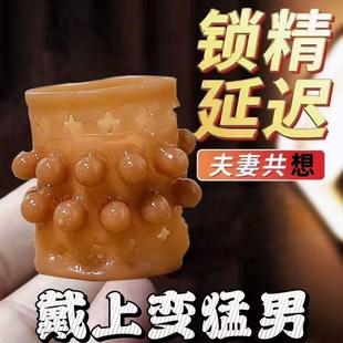 that can prolong intercourse ring sexual duration elastic