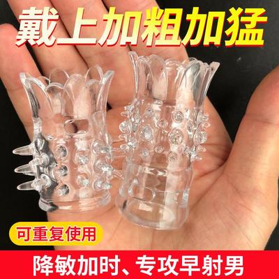 Tools for increasing vaginalstimulation to delay ejaculation