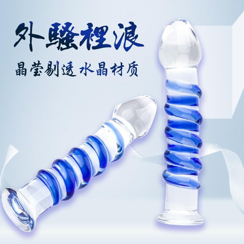 水晶玻璃按摩器螺纹局部菊部门按摩新款解压女用放松玩具缓解压力