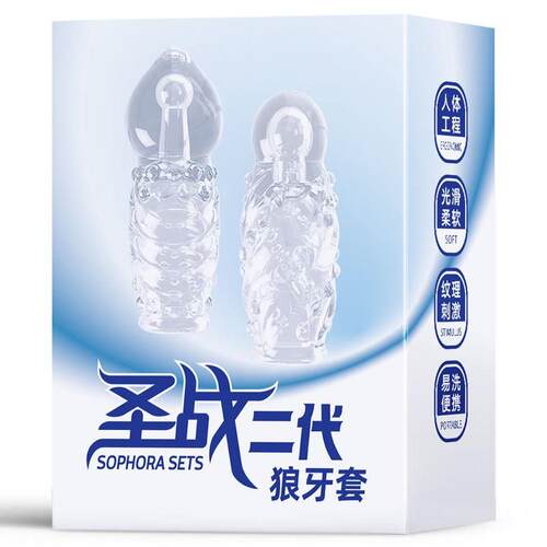 涩妞妞圣战二代琅琊套环加粗加长大头套降敏夫妻按摩解压套男缓解