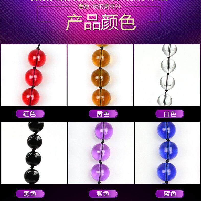 水晶玻璃局部拉条冰珠按摩器玻璃球按摩器按摩放松新款解压细腻缓