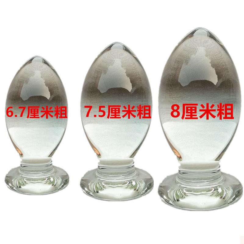 大号玻璃按摩器男用大号按摩器女用大按摩器局部塞按摩解压新款解