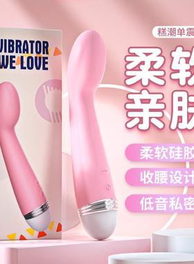 单震双震糕超器女用放松自律器低音防水强征女新款按摩解压出口缓