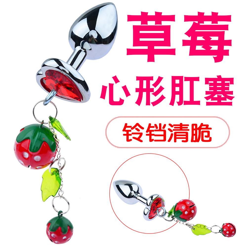 按摩放松解压金属局部玩具扩张男女器具新款梅花自律草莓铃铛按摩