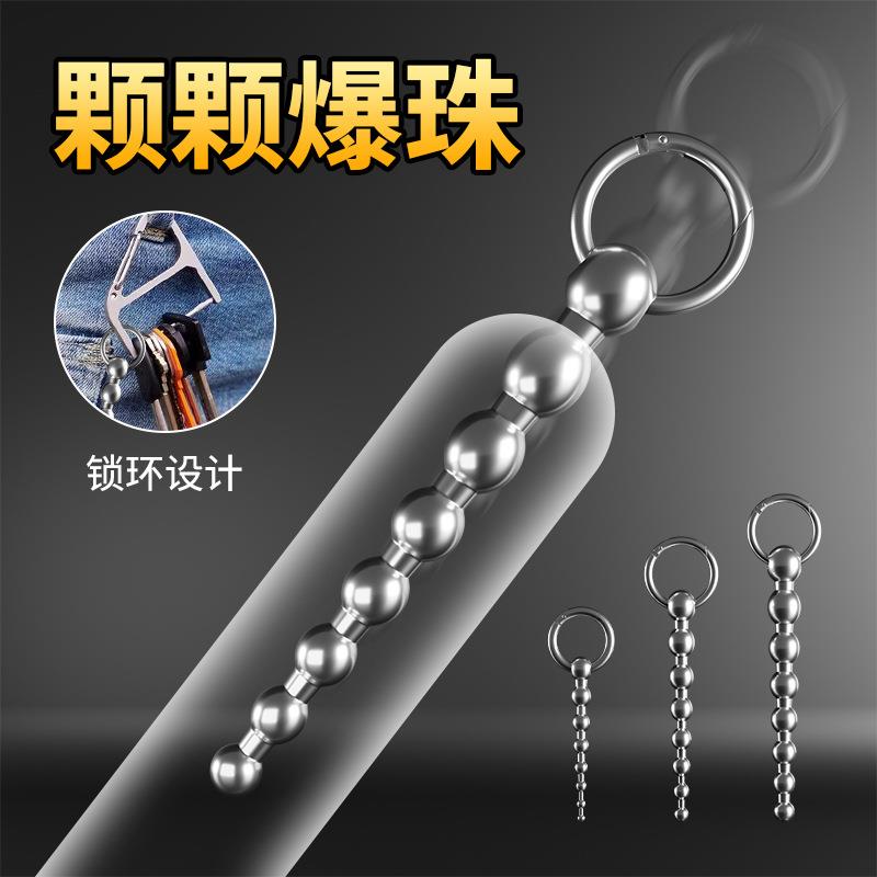 304不锈钢拉条马燕器水道扩张器渐变尺寸水道堵男新款高超自律按