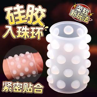 that can prolong intercourse ring sexual duration elastic