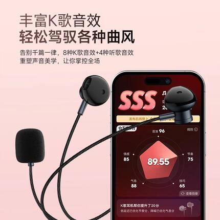 麦克风耳返耳机唱歌专用TypeC有线耳麦声卡K歌录歌神器