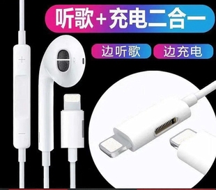 有线扁头耳机 适用苹果iPhone13 pro入耳式 plus