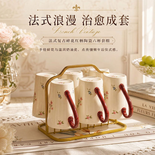 法式复古陶瓷咖啡杯高颜值