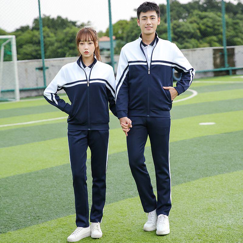 春秋季长袖两件套学生校服初中高中生情侣班服运动会男女跑步套装