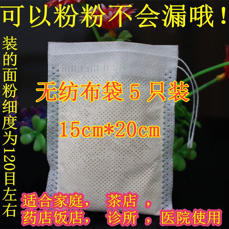 Î޷IJ¼´ü×Ó±Èâ´ü µ÷ÁÏ´ü É´²¼´ü³éÉþ´ü»¨²è´üÒ©´ü5Ö»×°15*20cm