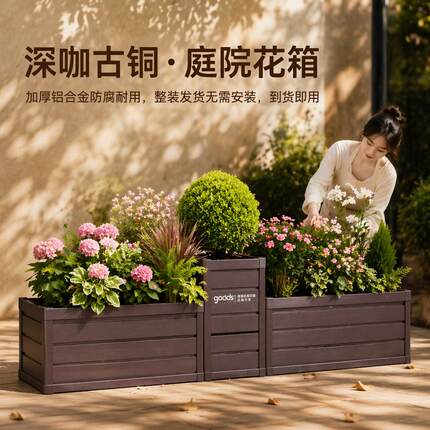 户外铝合金种植箱庭院花箱室外花槽阳台种花种菜花盆市政组合定制
