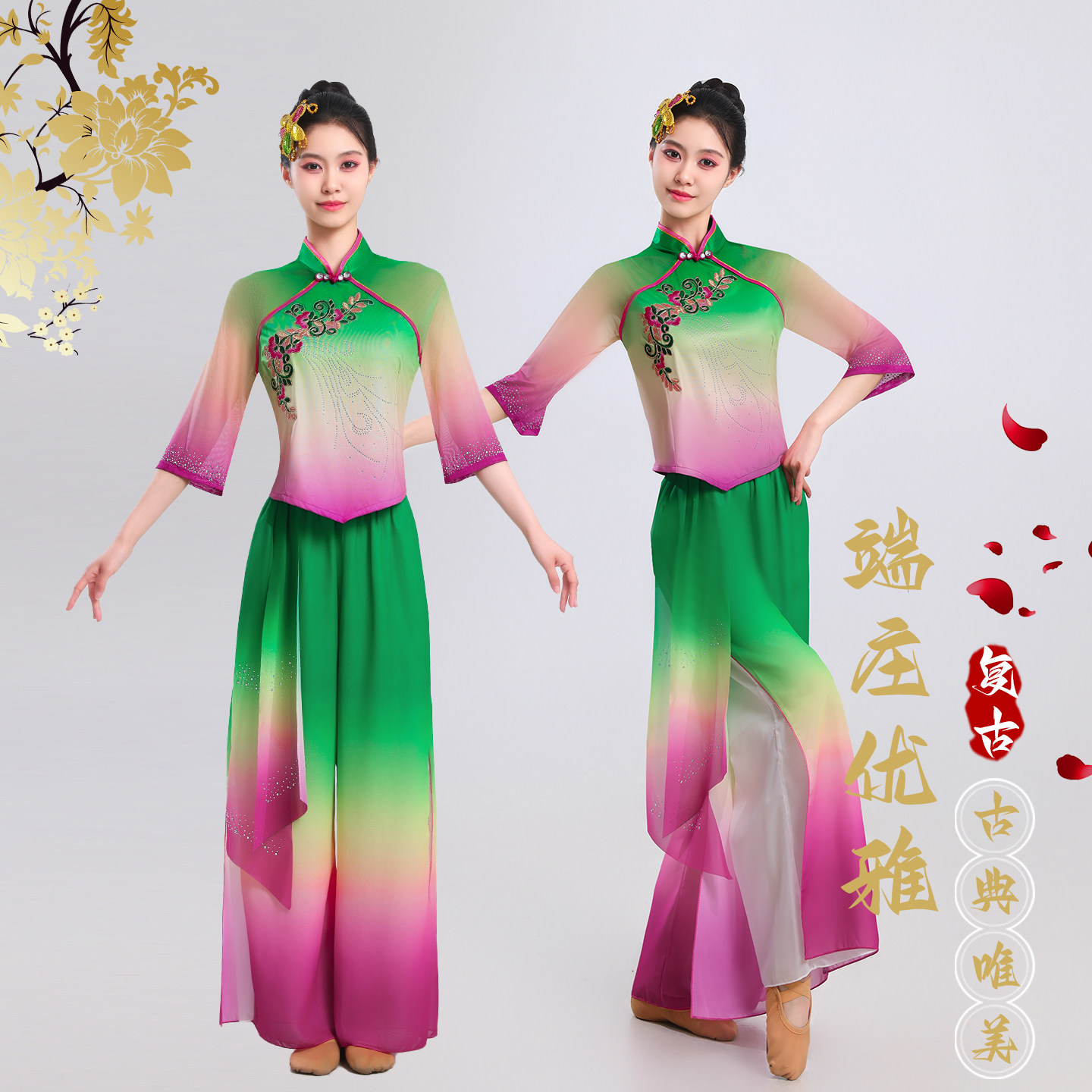 26夏季雪纺渐变飘逸古典舞演出服