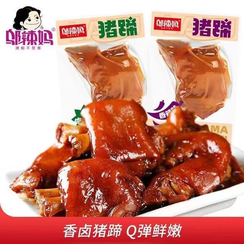 现货邬辣妈猪蹄小包香辣解馋休闲零食下酒菜小吃熟食卤味即食猪手