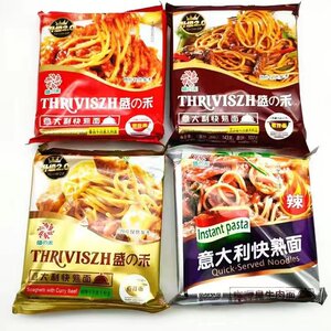 盛之禾意大利面10袋盛禾快熟面速食拌面儿童意面番茄黑椒咖喱肉酱