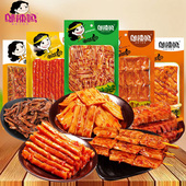 邬辣妈辣条组合全系列5包零食素牛筋麻辣豆卷豆条素牛排酒鬼鱼仔