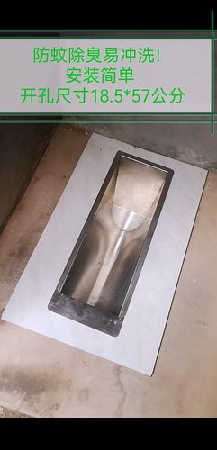 旱厕不锈钢便器农村蹲坑适合