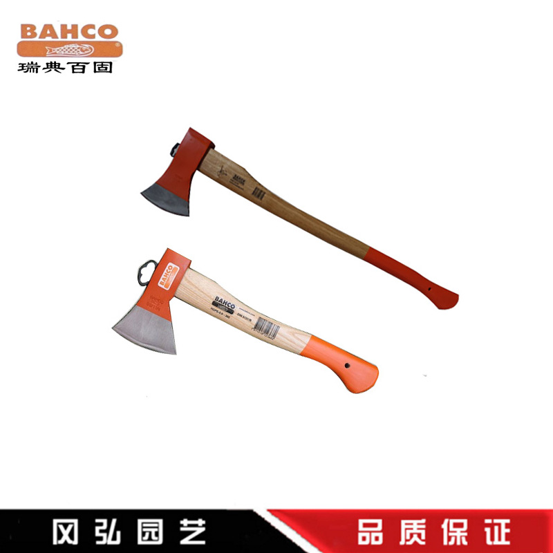 正品瑞典进口百固 开山斧 斧子户外斧头营地斧工兵斧消防斧包邮