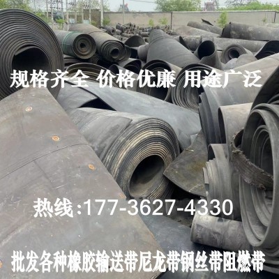 尼龙加线铺房顶车间地面森源尼龙