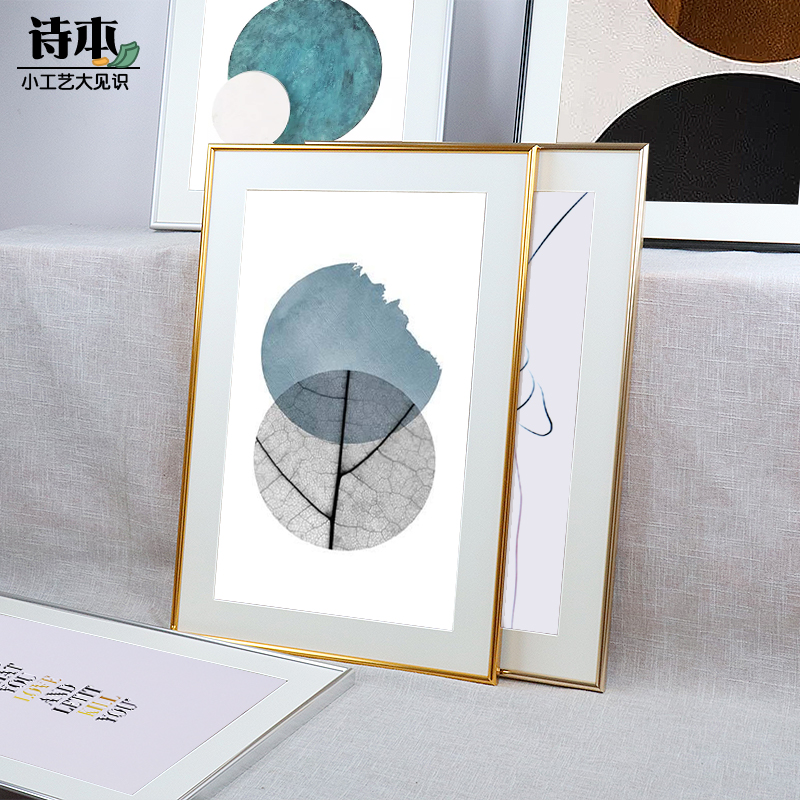 装裱挂墙任意尺寸铝合金相框定制