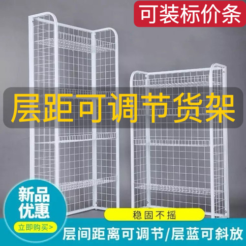多层便利店置物架可移动可调节