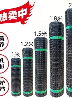 塑料网格防护养殖围网拦鱼塘胶网家用菜园栅栏护栏户外养鸡围栏网