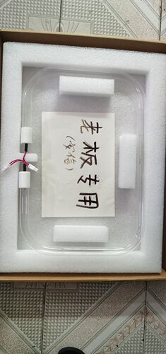 适用于老板电器/厨具/消毒柜/紫外线回型灯管配件