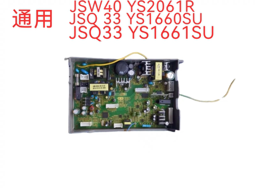 多田热水器主板JSW40 YS2061R电脑板风机点火器显示板 多田配件