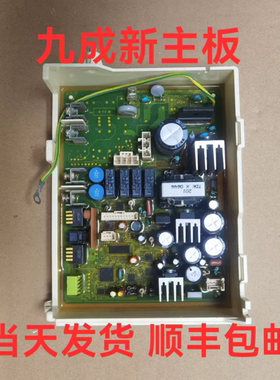 林内热水器主板REU-V2016W 2406W九成新主板林内热水器电脑板配件