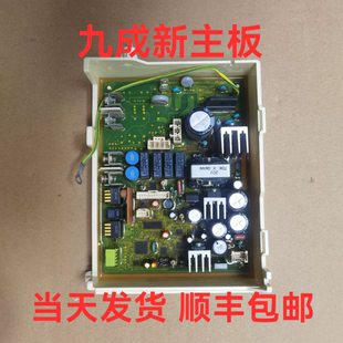 林内热水器主板REU-V2016W 2406W九成新主板林内热水器电脑板配件
