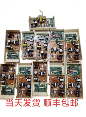 林内热水器主板JSQ20-32F RUS-10E32FRF 电脑板 风机 点火器 配件