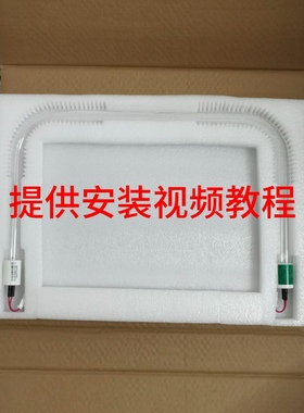 适用方太消毒柜紫外线灯管ZTD100F-02QGD消毒柜U形紫外线灯管配件