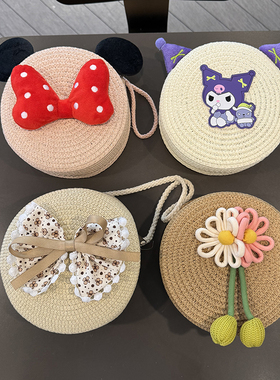 儿童夏天可爱小包包迷你编织草编包女孩新款2025草包宝宝斜挎背包