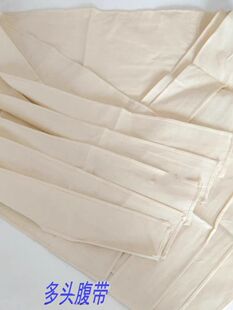 医用棉布多头腹带胸带腹部手术后包扎绑带剖腹产后收腹带固定带