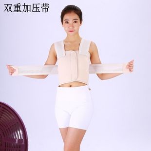 医用胸带压力绷带乳腺加压绷带胸部固定手术护胸带男女固定带