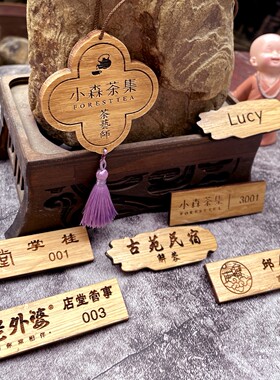 竹子胸牌别针工牌单位胸章牌防水