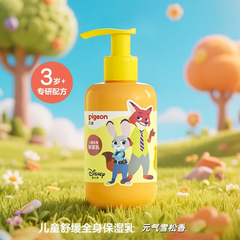 贝亲儿童全身保湿乳(元气雪松香)180ml