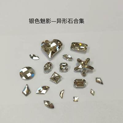 施华洛奥地利水晶超闪华子美甲钻