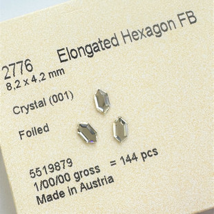 平底异形石 2776盾牌 8*4MM 001白色 美甲钻华子超闪堆钻穿戴美甲