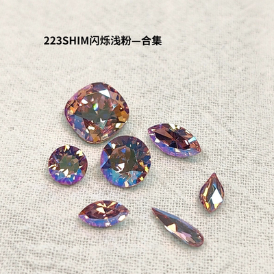 施华洛奥地利水晶超闪华子美甲钻