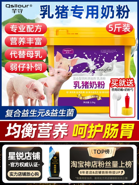 Товары от 鸿兴兽药营业部