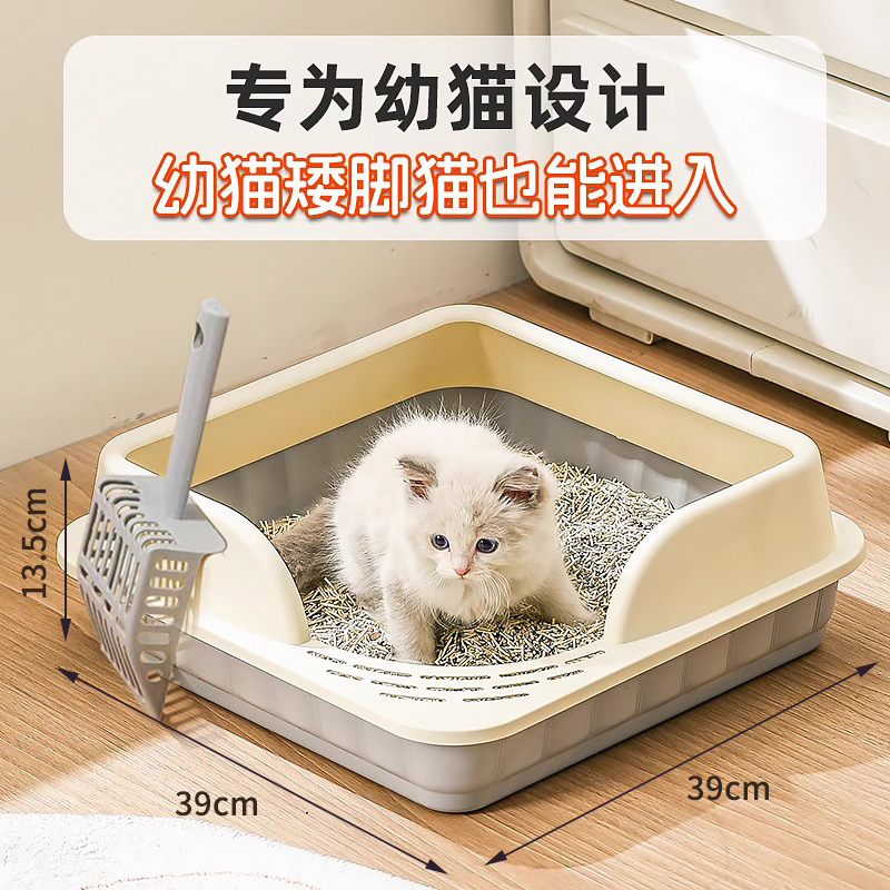 猫砂盆幼猫小号半封闭式浅口沙盆